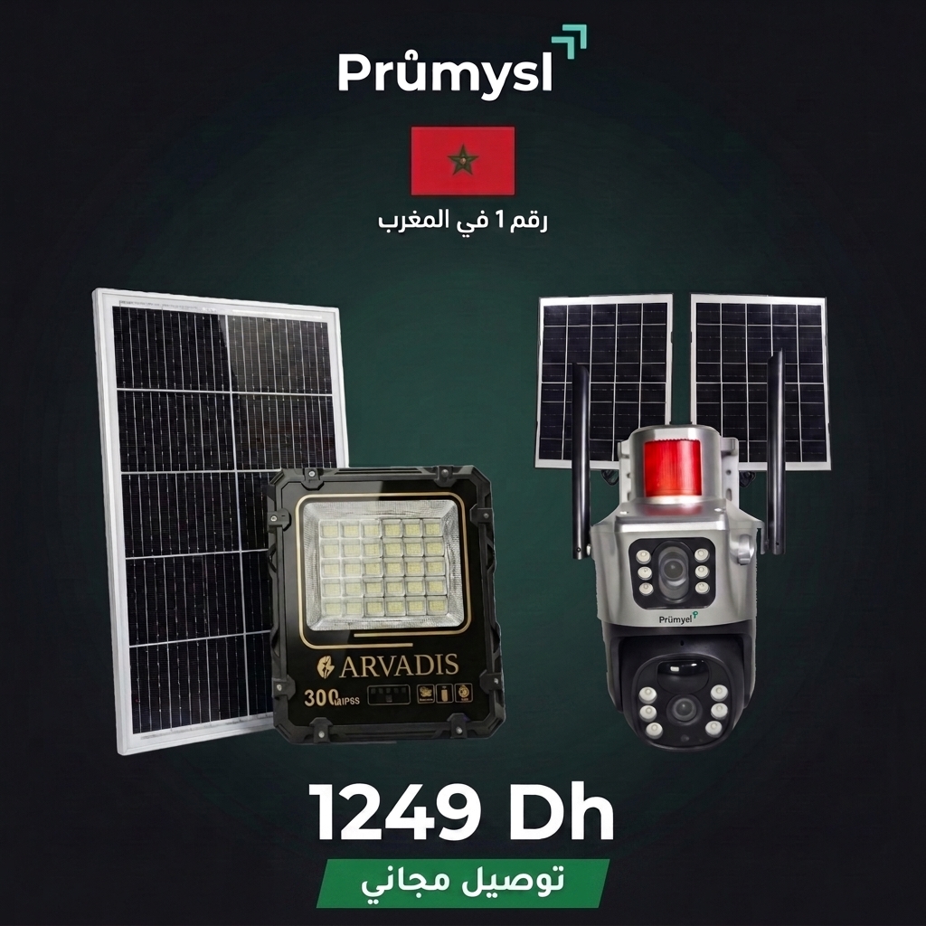 باقة موكا + بروجيكتور 300W — Prumysl